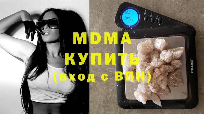 гидра как зайти  Кемь  MDMA crystal 